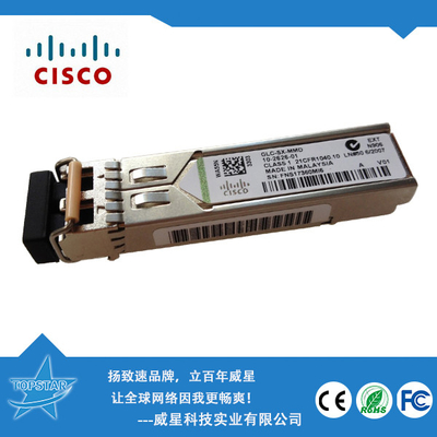 Cisco SFP 1.25G 550M 850 Nm ตัวรับส่งสัญญาณไฟเบอร์ GLC-SX-MMD
